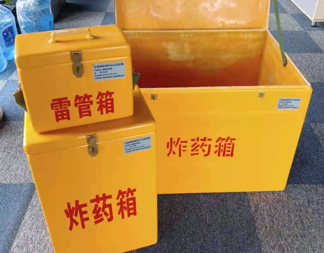 西湖炸药箱雷管箱使用注意事项
