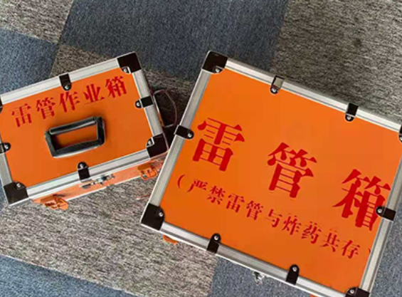 西湖雷管箱规范存放管理标准