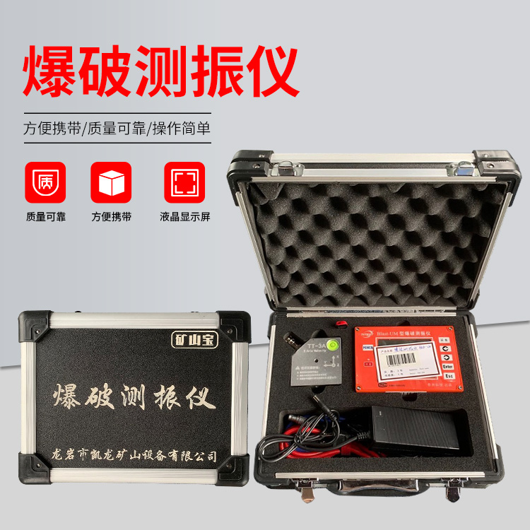 西湖爆破测振仪的工作原理是什么？