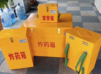 西湖便携式雷管箱：从“移动仓库”到“个人安全助手”的专业化演进
