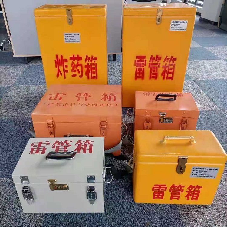 西湖雷管炸药箱常用材质解析：安全与适配性的双重考量