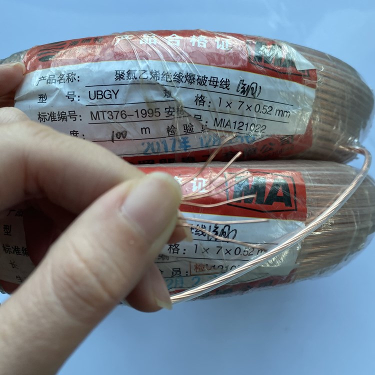 西湖矿用爆破铜芯母线的性能解析以及应用场景说明